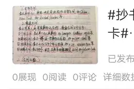 是什么原因造成微头条的展现量为0？用几组数据告诉你图片