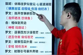 铁血丹心，经典粤语老歌谐音翻译分享给大家一起学唱，零基础学唱粤语歌曲技巧教学#粤语歌 #粤语经典 用心翻译感谢留下关注。视频封面