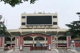 【北京 先农坛体育场（1——34）】图片