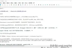 如此惊艳的国产文本编辑器图片