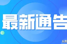 刚刚！出入巴彦淖尔最新政策公布图片