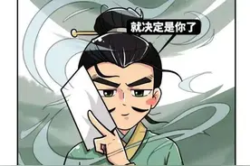 天选之子刘秀，到底有多“秀”？图片