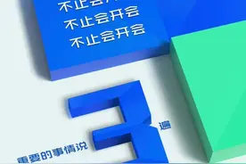 冲上热搜！腾讯会议开始收费，只能包月…不能薅互联网羊毛了？图片