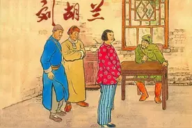 红色故事绘——英雄模范专题|今日推荐《刘胡兰》图片