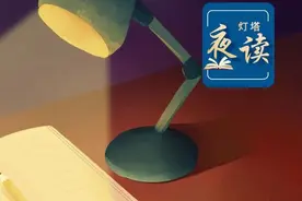 灯塔夜读丨一个人，情绪价值越高，幸福感就越高图片