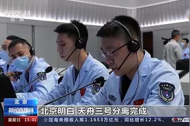 天舟三号完成任务撤离，空间站将迎接问天实验舱图片