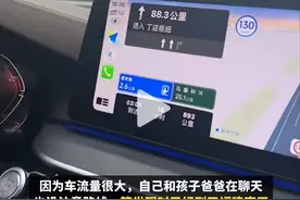 一家人从江苏回江西过年，孩子误把终点换福建，网友评论笑不活了图片