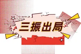 淘宝账号被处罚售假48分封号会有哪些违规限制？图片