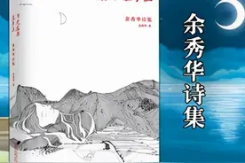 网友质疑余秀华的恋情，请允许她做一场梦吧，谁的爱情又有多真呢图片