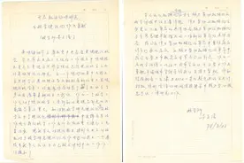 与数学大奖擦肩而过，他却从未后悔那个决定｜时光信函图片