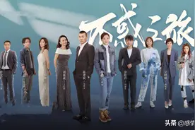 《不惑之旅》3大男主各有各的“渣”，你最受不了哪一个？图片