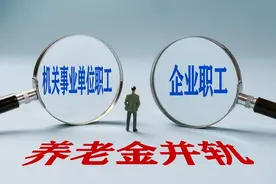 职业年金个人账户里能取钱吗？教您看懂个人账户权益单图片