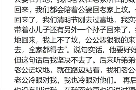 你婆家有什么规矩因你而改变？看完女生评论一大帮老爷们沉默了图片