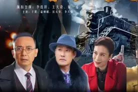 抗战剧《铁道风云》央视热播，李浩轩夏一瑶主演，于震温峥嵘作配图片