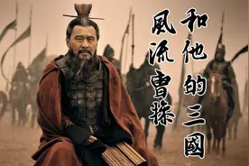 以小见大，从曹操兵败之后回扬州募兵，就可以一窥那个时代的底色图片