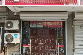 16.3785万元！石家庄小伙倍投3D中大奖图片