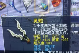 梦幻西游：第一海毛虫出世，合成万次都不一定能成，毅力帝的梦想图片
