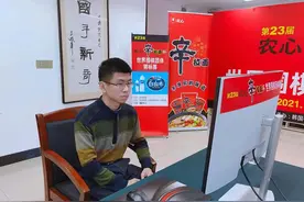 农心杯次阶段开启，中国范廷钰挑落韩国朴廷桓图片
