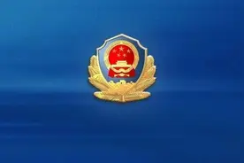 公安特勤忠诚卫士表彰暨先进事迹报告会在北京召开图片