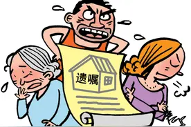 房产继承新规来了，不用再争房产了！图片