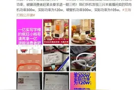 疯狂小杨哥：隐匿抖音的风云人物图片