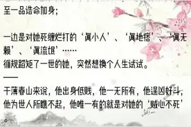 强推，14本优质古言种田文大合集：本本都精彩，入坑不亏图片
