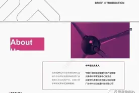 曝光 | 盒格速M大搞拉人头模式暗藏风险涉嫌传销资金盘图片