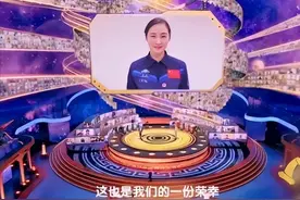 中国首位飞天女性，刘洋喜获飞天标“两颗星”！铸就人生再飞跃！图片