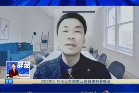 大屏为什么需要特别注意护眼？海信激光电视呵护全家视力健康图片