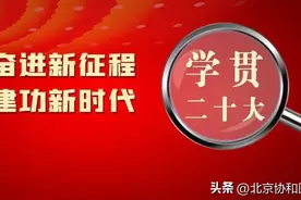 学习党的二十大 | 血液内科青年医师张炎：独立创新，助力高质量发展图片