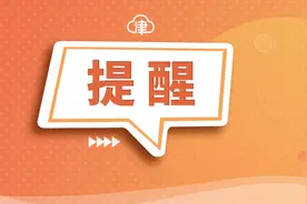 北辰解除全域参照防范区管理，带孩子去儿童医院，这些事要注意图片