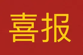 历史性突破！我校4项成果荣获浙江省教学成果奖图片