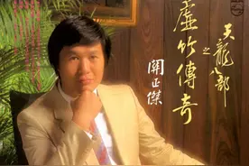 关正杰最经典10首歌曲简评图片