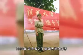 清华才女朱令去世，但我们还是希望看到真相图片