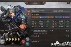 三国志战略版T0天下骑，0战损秒人，猛起来冲98能狂穿几队!图片