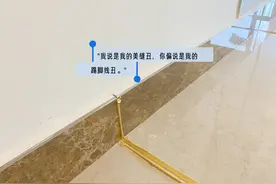 “看踢脚线就知道装修很失败！”踢脚线很重要，但选择起来并不难图片