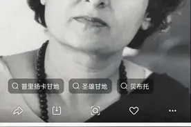印度铁娘子—英迪拉-甘地图片