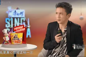 《中国好声音2023》第一个内幕学员，薛之谦与节目组炒“回锅肉”图片
