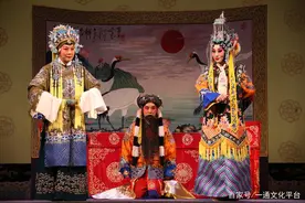 上党梆子《三关排宴》图片