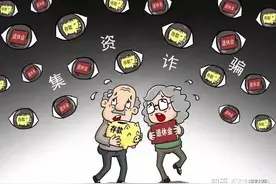 起底河南村镇银行事件图片