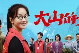 感动中国却上不去热搜，她还是被忘了图片