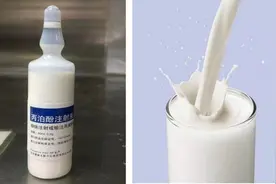 麻醉神药——丙泊酚，巨星迈克尔-杰克逊因它而亡！图片