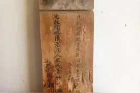 神主子图片