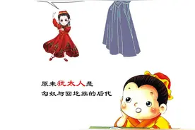 神秘可萨犹大人,一幅漫画画出可萨犹大的前世今生，共济会幕后人图片