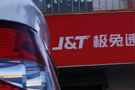 68亿收购百世快递，一天亏1亿的极兔速递，遇到了发展瓶颈图片