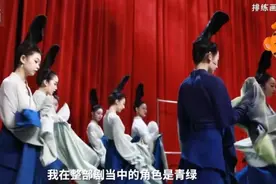 超大排场上春晚！央视请到《只此青绿》登台，彩排造型曝光要封神图片