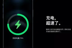 iPhone14最新消息，快充功率有望再提升，续航依旧领衔图片