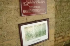 俢缮板仓老宅时，发现开慧烈士“托孤”遗书，令人垂泪图片