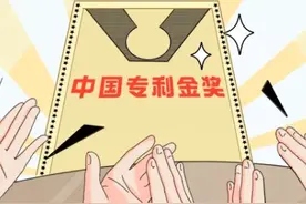 世界知识产权日 | 从追赶到引领，海尔知识产权燃情40年！图片