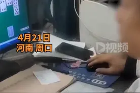 医生边问诊边玩纸牌游戏，医院回应：事态非常严重，已将该医生辞退图片